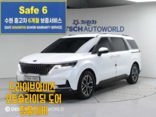 기아 카니발 4세대