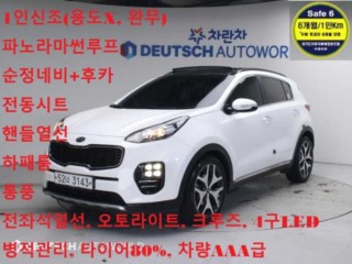 기아 스포티지 4세대 (QL)