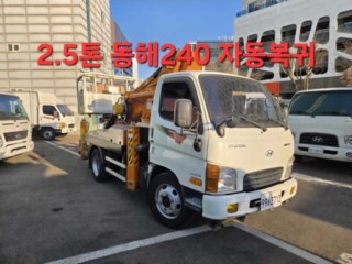 중대형화물 고소작업차