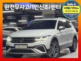 폭스바겐 티구안 올스페이스