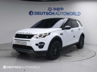 랜드로버 디스커버리 스포츠