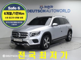 벤츠 GLB클래스 X247