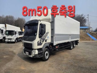 중대형화물 윙바디