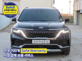 기아 카니발 4세대