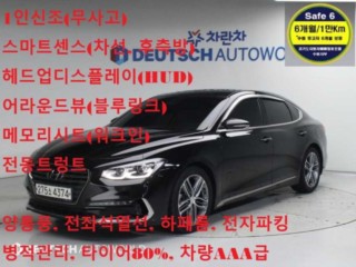 현대 그랜저 IG