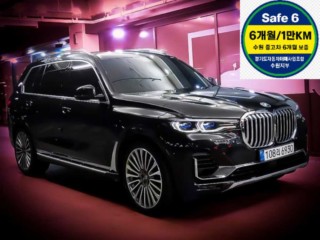 BMW X7 (G07)