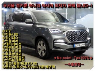 KG모빌리티(쌍용)  올 뉴 렉스턴 (Y450)