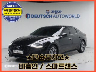 현대 쏘나타 (DN8)
