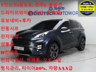 기아 스포티지 더 볼드