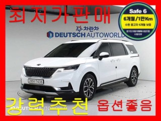 기아 카니발 4세대
