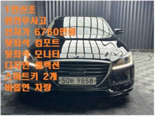 제네시스 G80