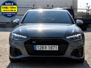 아우디 S4 (B9)