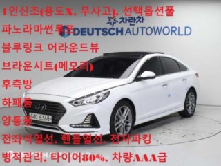 현대 쏘나타 뉴 라이즈