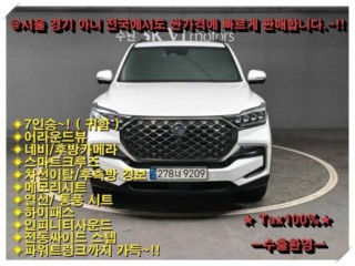 KG모빌리티(쌍용)  올 뉴 렉스턴 (Y450)