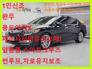 혼다 레전드5세대