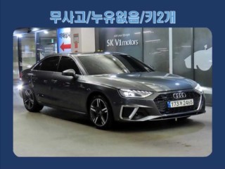 아우디 A4 (B9)