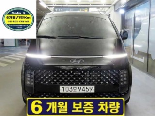 현대 스타리아