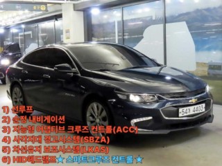 쉐보레 올뉴말리부