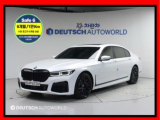 BMW 7시리즈 (G11)