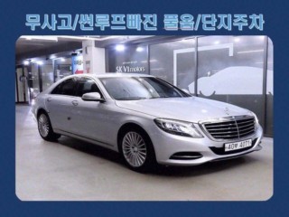 벤츠 S클래스-W222