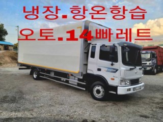 중대형화물 윙바디