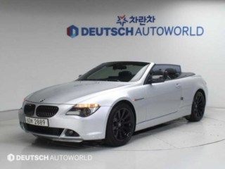 BMW 6시리즈 (E63)