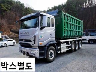 중대형화물 암롤트럭