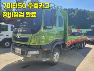 중대형화물 카고(4.5~5톤)