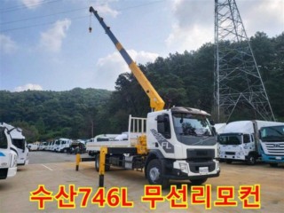 중대형화물 카고크레인