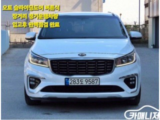 기아 더 뉴 카니발