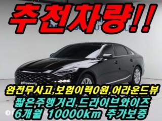 기아 K8