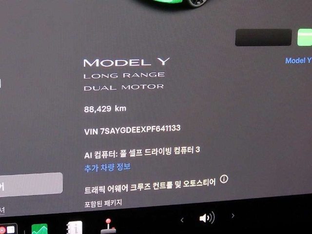 테슬라 모델 Y 롱 레인지 2023년 6월 중고차 사진 9