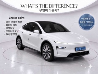 테슬라 모델 Y 프리미엄 RWD 2026년 3월 중고차 사진 1