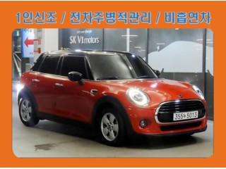 수원 중고차 미니 쿠퍼 5도어 기본형 2020.05식 47,738km
